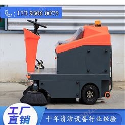 宁夏银川电动扫地机 地面灰尘清扫车 小型驾驶扫地车JLB-G6