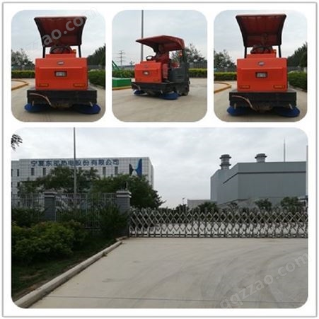 宁夏银川JLB-G80新型工业扫地车 洁路宝 电动吸尘多功能扫地车  操作灵活