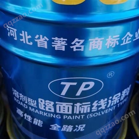 天津回收路面标线涂料 溶剂型路面标线涂料回收价格 路面标线涂料回收厂家