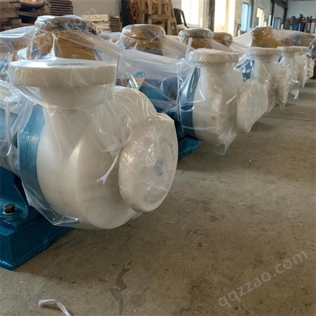 FUB系列耐腐耐磨工程塑料泵 厂家直营 天宇化工泵