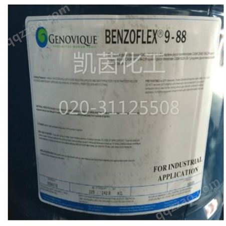 伊斯曼增塑剂988sg-  热售 塑化 BENZOFLEX