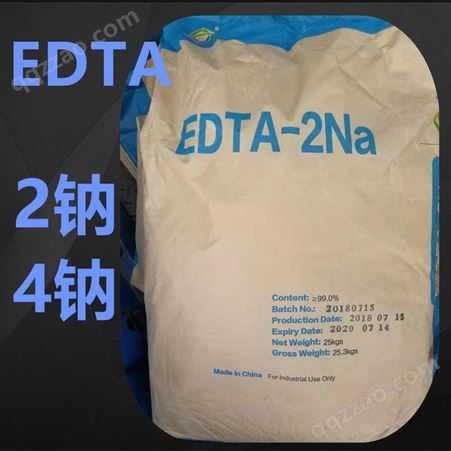 EDTA-ZnNa2螯合锌农用叶面肥锌肥锌钠盐edta-zn