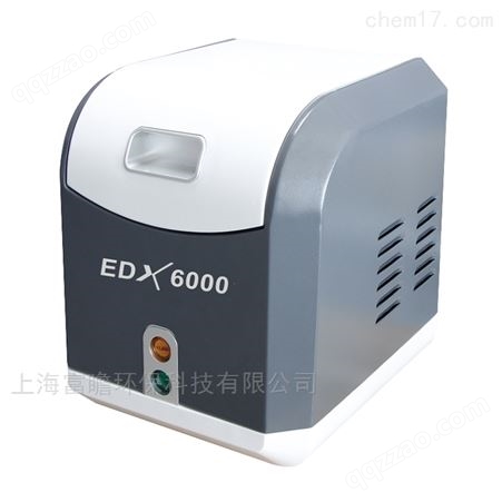 EDX-6000 贵金属珠宝检测仪