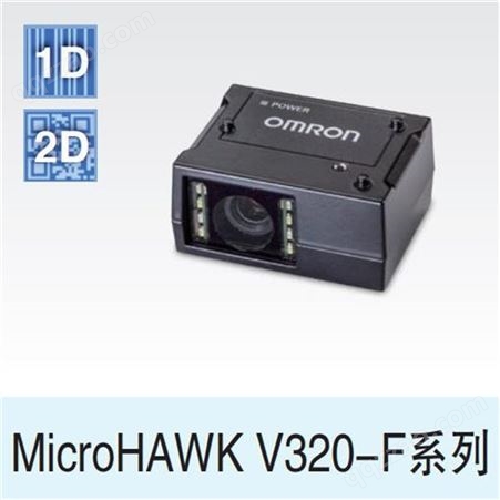 MicroHAWK V320-F系列多功能紧凑型以太网条码读取器