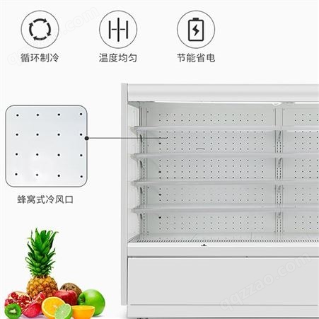 一体机水果冷藏柜 水果冷藏柜 就选冰熊新冷 质量有保障 欢迎致电咨询