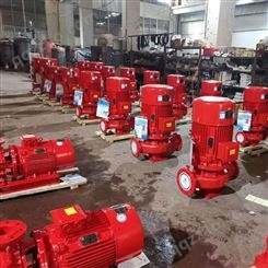 衡阳市上海泉尔消防泵XBD7.0/15G-L喷淋泵消火栓泵CCCF认证AB标签国标