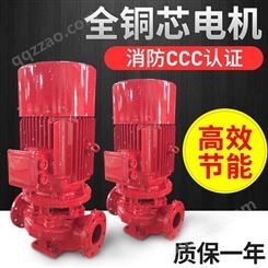 浏阳市 上海海茨 水泵 XBD9.0/30G-L XBD6/25G灭火泵 纯铜电机