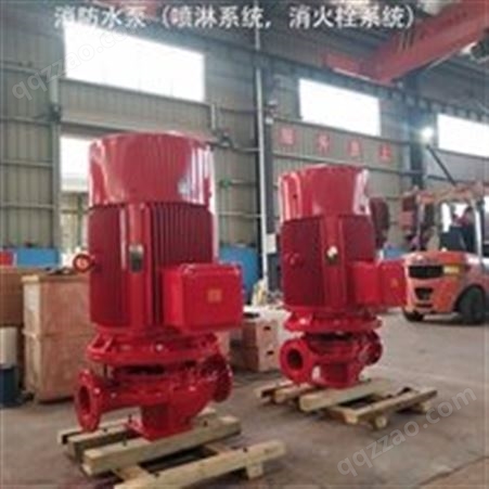 万宁市上海泉尔消防泵XBD10.0/30G-L(W)电机铜芯不锈钢叶轮