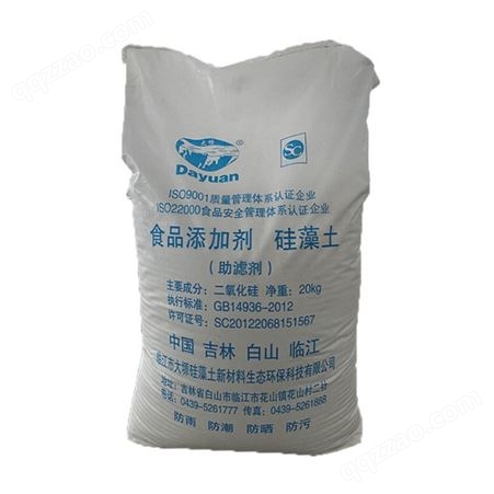 食品级硅藻土 食品用硅藻土 福港化工供应