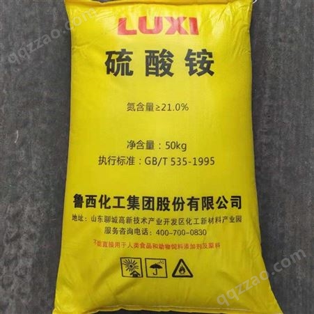 硫酸铵 量大从优 农用硫酸铵总氮含量21% 农业级 硫酸铵
