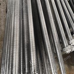 融洋暖通生产低温用钢制高频焊螺旋翅片管 钢管钢翅性能优势