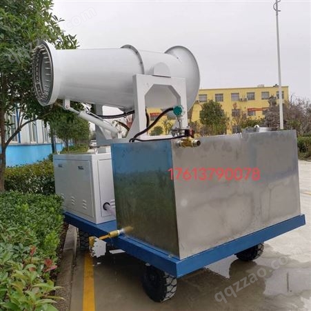 SX30/40/50/60/80双鑫40米风送式雾炮机 煤炭智能粉尘控制器 移动拖车射雾器