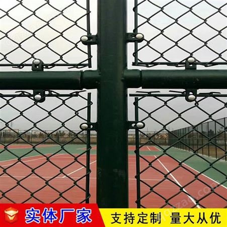 体育场围网 4米高篮球场护栏 学校操场护网 运动场围栏