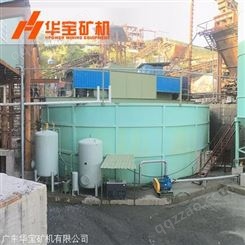 广西石场废水处理系统设备