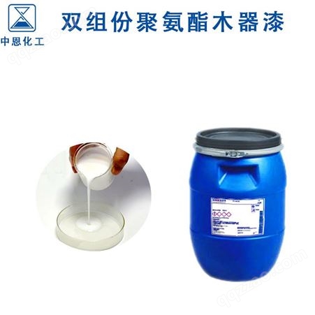 中恩聚氨酯乳液木器涂料保护涂层原料用水性粘合剂