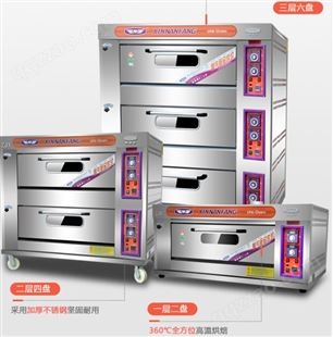 YXD-20C重庆新南方烤箱有卖