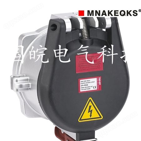 MNAKEQKS大电流工业插头插座250A码头船舶集装箱冷藏箱插座厂家