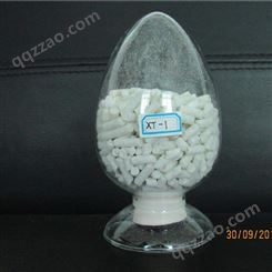 山东橡胶分散剂XT-1 橡胶分散剂 环保型橡胶分散剂 价格厂家直供