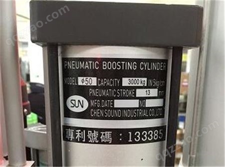 中国台湾臻赏SUN原装加工中心主轴打刀缸6T-15L