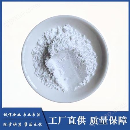 直销氮化铝 纳米氮化铝 微米氮化铝 超细氮化铝 氮化铝粉末8