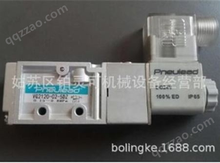中国台湾Pneulead电磁阀VG2120-02-5DZ VG3120-03-4DZ 气动阀手动阀