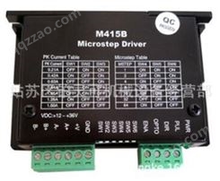 Microstep Drive驱动器Ma1106 步进电机驱动器Ma1108 Ma806 Ma80