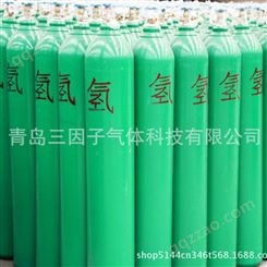 青岛气体 高纯氢气 工业气体 氢气钢瓶 