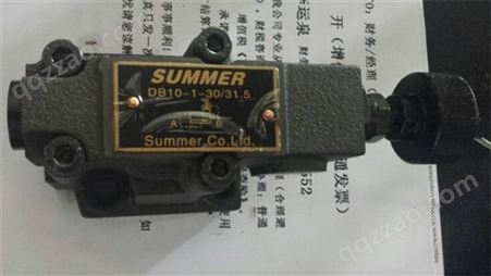 中国台湾SUMMER溢流阀DB10-1-30/31.5 原装现货
