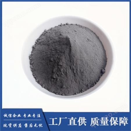 电解金属镍粉 纯度99.9% 球形镍粉 气雾化制备