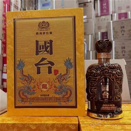 贵州国台 国台龙酒酱香型代理商