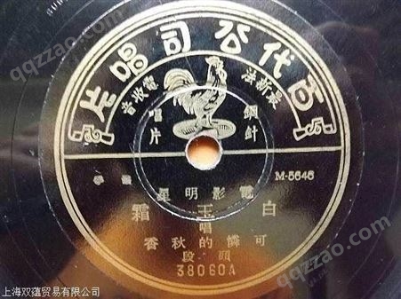 上海唱片回收老唱片长期上门收购