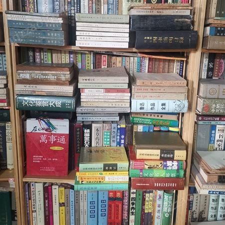 普陀区回收旧书市场 欢迎
