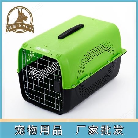 深圳IRIS塑料宠物笼 航空箱子批发