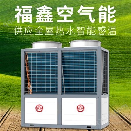 贵州安装空气能热水器-上门安装-厂家直供-质保期长