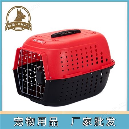 上海宠物塑料猫笼 托运箱批发
