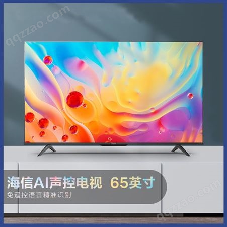 安庆地区销售海信电视 65E3G 65英寸 4K超高清护眼智慧屏 AI声控 超薄悬浮全面屏液晶智能平板电视机