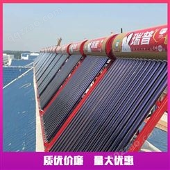 西安家用不锈钢太阳能热水器 瑞普新能源 新型全智能太阳能 厂家供应