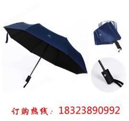 UV防晒紫外线雨伞超大加固商务便捷三折雨伞藏蓝色
