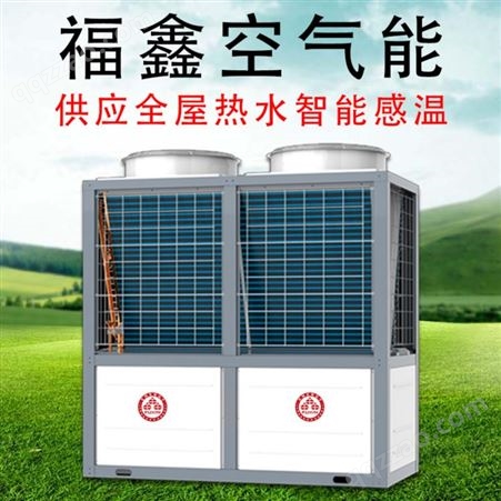 贵阳空气能热水器批发市场在哪里-油-上门安装-厂家直供