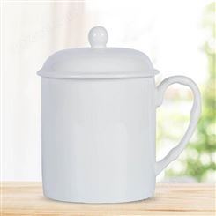 纯白款办公杯 陶瓷带盖茶盅 合元陶瓷礼品可定制 退休纪念品茶杯