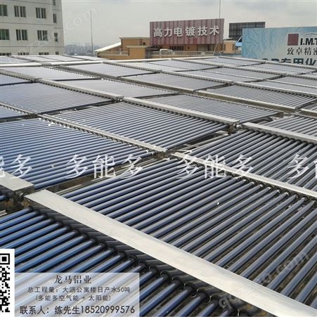 湛江学校空气能热水工程 太阳能热泵热水厂家