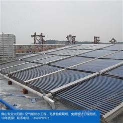 湛江市酒店沐足热水工程 太阳能热泵热水厂家
