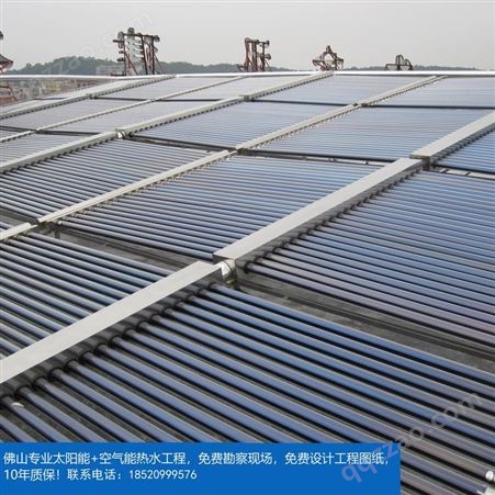 湛江市酒店桑拿热水工程  太阳能热泵热水厂家