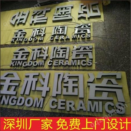 工厂定制深圳标识标牌，用于小区商场标识牌制作
