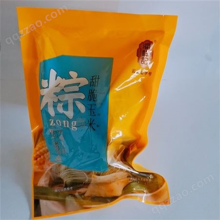 云南 潘祥记甜脆玉米粽     真空散装袋装100克    端午营养粽