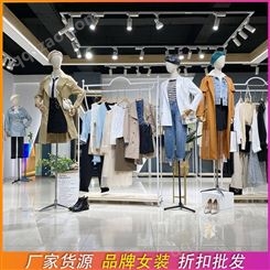 紫伊兰一二线品牌折扣女装 服装批发市场杭州 专柜撤柜女装进货渠道