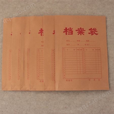 A4档案袋 牛皮纸档案袋定制 加工厂家 尚墨办公室文件袋 档案袋价格
