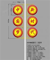 甘肃庆阳LED灯杆造型LED中国结景观灯厂家、、型号