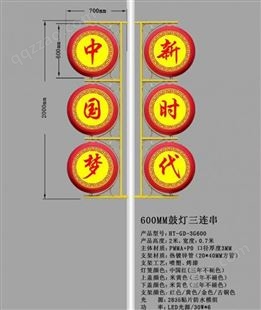 甘肃庆阳LED灯杆造型LED中国结景观灯厂家、、型号