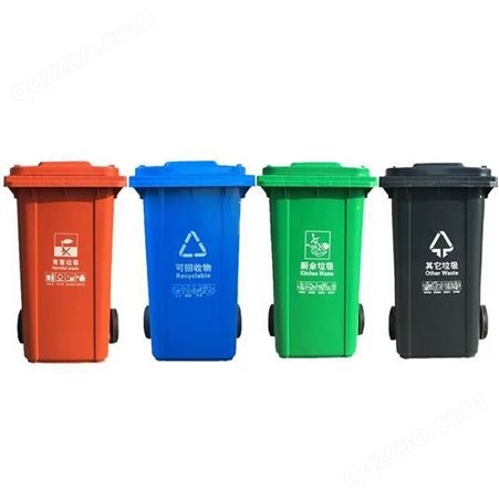 重庆120L环卫垃圾桶加厚塑料垃圾桶小区物业餐厨垃圾桶带轮
